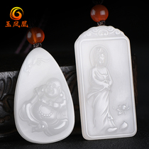 Natural Hetian Jade Guanyin Pendant Jade Buddha Jade Pendant Men and Women Couple Jade Pei Couple Necklace Jade Pendant