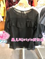 MjstyleTOPFEELING Counter womens top 519310011 black pink