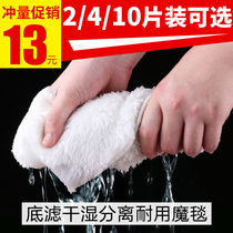 Sensen Aquarium Filter cotton dry and wet separation magic carpet biochemical filter cotton material fish tank filter Cotton