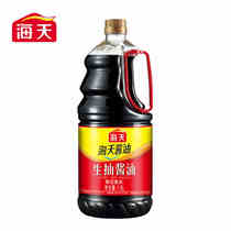 Haitian raw soy sauce 1900ml brewed stir-fried vegetables cooking family cold dipping sauce seasoning kitchen condiment