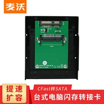 Maiwo cfst2 0 memory card transfer board desktop expansion accelerator card 3 0 read and write KT010B