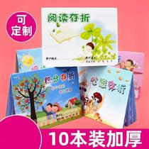 Middle school students use thickened passbook card record book Childrens points passbook Primary school accumulation incentive rewards and penalties collection