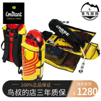 French COURANT SAC CROSS EVO fire fighting equipment double shoulder backpack