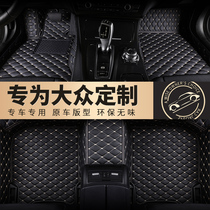 Volkswagen Lungyi plus Zhu Tengpasat Maeton Tangyue Special Car All-encircled footpad