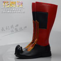 Seven Colorful Flowers Dancing Tibetan Dance Shoe Minority Dance Stage Performance Shoe Mens Tibetan Dance Shoes Hide Boots