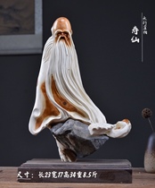 Taihang cliff root carving ornaments birthday Star