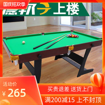 Billiard table home indoor childrens large foldable multifunctional table tennis table tennis American billiard table three-in-one dining table