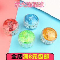Luminous Yo-yo Creative Flash Children Yoyo Balls Student Prizes 61 Childrens Day Gift Small Gift