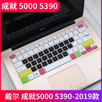 DELL DELL achievement 5000 13-5390-r1605a 13 3 inch laptop keyboard protector