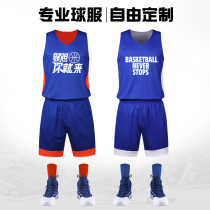 Speed eagle basketball suit suit Mens and womens team jerseys Basketball game training suit vest Basketball empty version of the uniform customization