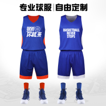 Speed eagle basketball suit suit Mens and womens team jerseys Basketball game training suit vest Basketball empty version of the uniform customization