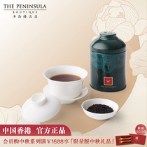 Hong Kong Peninsula boutique-lychee black tea tea Peninsula Afternoon tea imported tea gift canned to give away