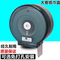 Paper holder toilet paper holder large roll paper box paper tube hotel toilet special roll