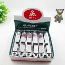 Strongman nail clippers small scissors universal flat stomping nail clippers stainless steel minimalist large number 12 original clothes