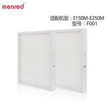 Manred filter new air system filter new air fit E150M-E250M model F001 filter