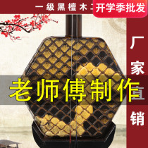 Handmade Ebony erhu national musical instrument beginner grade examination performance Ebony erhu factory direct sales