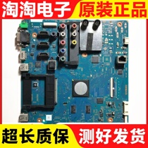 Original Sony KDL-32EX420 motherboard 1-884-079-12 with screen LTY320AN02 good Test