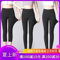 Japan Summer Ice Silk 70% Beats Bottom Pants Woman High Waist Elastic Closeout Big Code 90% Pants Tight Fit Outside Wearing Thin