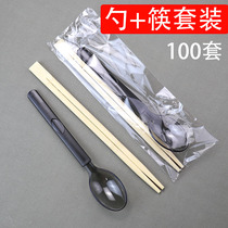 Spoon chopsticks set spoon chopsticks two-in-one students eat disposable spoon chopsticks portable take-out four-in-one