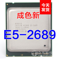 Intel XEON E5-2689 CPU C2 2011-pin with E5-2680 E5-2690 V1 V2 CPU