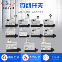 Omilan travel limit micro switch TZ AZ-7311 7312 7310 7121 7141 7144
