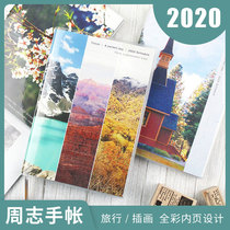 With income and expenditure bookkeeping table Taiwan Zhuyou travel hand account book 2020 schedule book B6 exquisite cute cartoon comic illustration A5 Annual planning calendar schedule one week two pages weekly plan book