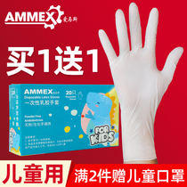 Childrens disposable gloves Latex nitrile food grade catering childrens and childrens rubber gloves Small special small