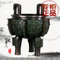 Lianghai boutique pure copper tripod ornament Copper Ji Ding Home office decoration gift ornament A word of wisdom