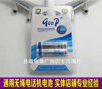 Universal cordless telephone home telephone GE21880 CE21850 special battery 1 2v 1350mAh