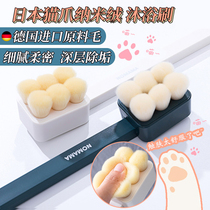 Japan NOMAMA Meow claw nano velvet multifunctional bath brush long handle back soft hair bath brush bath artifact