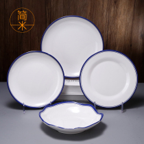 Jane rice A5 melamine disc Commercial canteen plate hot pot side dish plate Western steak cold dish snack plate Blue edge