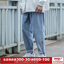 Xiaobingguo Tide brand spring and autumn jeans men 2021 New loose splashing ink printing casual straight pants tide