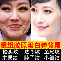 Reorganized collagen spring cream small molecule filled with smear antiwrinkle peptide surface official flagship store