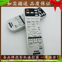For EB-C2040XN C2060XN C2010X EB-C2010XH projector remote control
