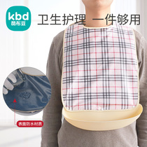 Elderly people to step up anti-leakage rice bibs for adults special surrounding nepotism and spat towels for the elderly for dinner