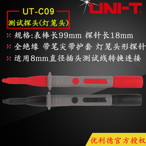 UNI-T UT-C09 Connecting pen lantern probe (in-line hole)UTC09 test gauge pen