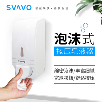 Ruiwo foam hand sanitizer wall-mounted soap dispenser Wall-mounted dishwashing liquid pressing bottle box automatic induction hand washing machine