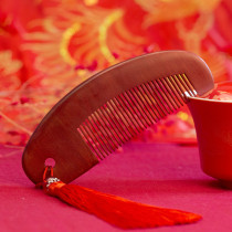 Red wedding comb wooden comb gift Cherry wood gift boxed set Wedding gift gift boxed set