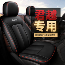 Buicks new generation of LaCrosse seat cushion New LaCrosse all-inclusive seat cover four seasons car seat cushion interior modification