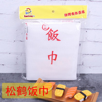 Taiwan Songhe rice towel cooking towel Steaming rice cloth Sushi restaurant special food network Steamer buns rice cloth Non-stick pan