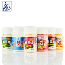 Western wind fishing medicine Lu Kexiang pig breast milk strawberry egg milk amino acid flavor fish additive