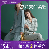 Xiaoya Elephant moon suit Spring and summer thin cotton autumn pregnant womens pajamas discharged from the hospital after childbirth in May Nursing home clothes in April