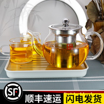 Heat resistant glass korn tea suit Japanese style home minimalist modern flower tea pot filter black tea tea tea tea cup