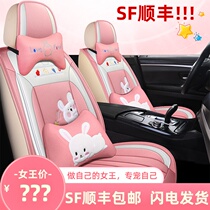 Car cushion cartoon seat cover linen four seasons universal cartoon fully surrounded breathable couple cute car seat cover