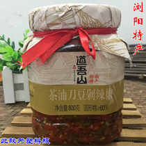 Hunan Liuyang Special Yield Dao Wu Shan Tea Oil Knife Bean Chopped Chili Pickle Pickle Pickle Pickle 800g Acid Spicy Crisp