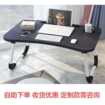 Home Bed Small 2020 Bed Table Student Dorm Room Sleeping Room Writing Desk Laptop Desk Simple Fold