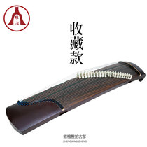 Yarun digging zheng Professional collection and playing 10-level solid wood guzheng African big-leaf red sandalwood guzheng pure hand planing and digging