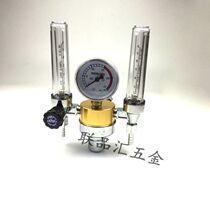 Argon arc welding machine accessories gas-saving energy-saving double-tube argon gas pressure gauge double flowmeter stainless steel welding
