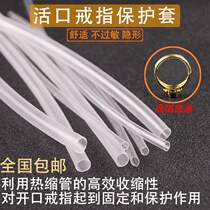 New shoelace head plastic transparent clip hair protective tube Heat Shrinkable tube fixed Live ring Heat Shrinkable Tube worker