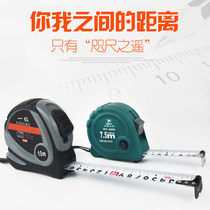 Steel tape measure thickening size measurement tool woodworking rice ruler wear-resistant steel circle ruler roll delay 5 m box ruler